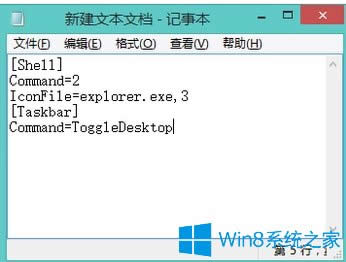 Win8X@ʾD˲Ҋôk
