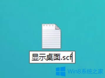 Win8X@ʾD˲Ҋôk