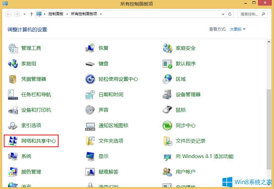 Win8Be`769ĽQ