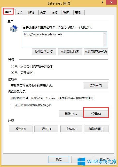 Win8ϵy(tng)IEdYϿ99%(dng)ôk