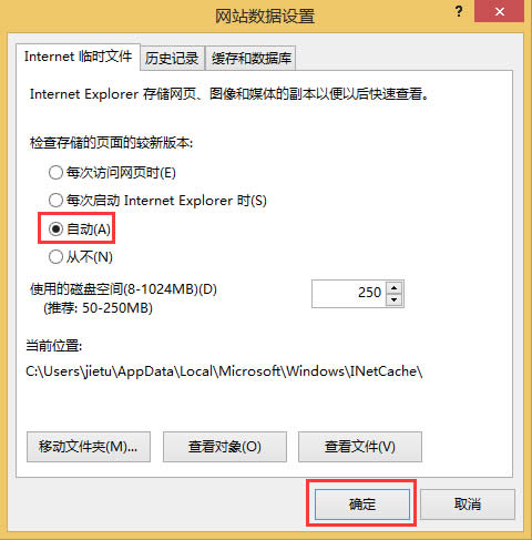 Win8ϵy(tng)IEdYϿ99%(dng)ôk