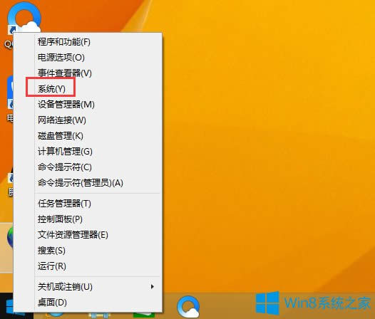 Win8ϵy(tng)ô鿴rg