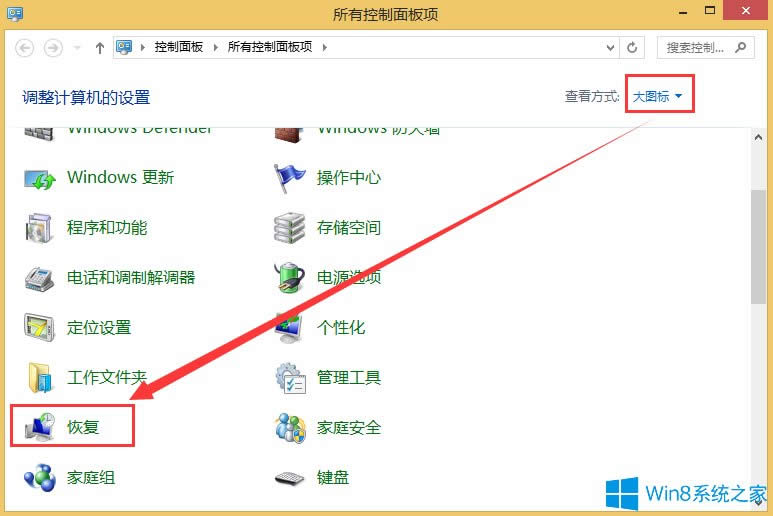 Win8߀ԭϵy