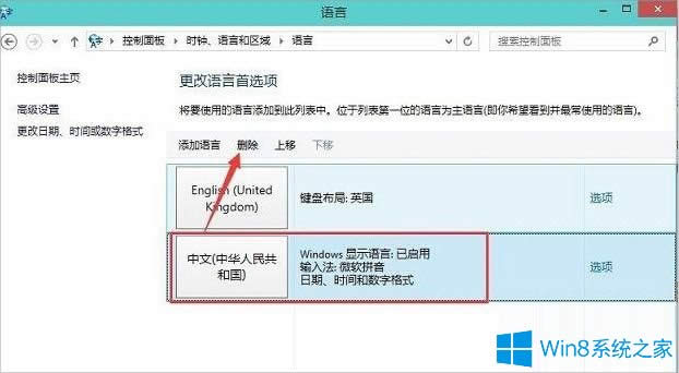 Win8ϵyLOLһ־Ϳôk