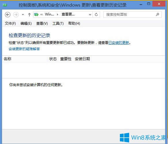 Win8.1玩游戲TP提示自加載初始化失敗怎么辦?