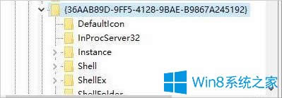 Win8һL(fng)Ӱ족ļĽQ