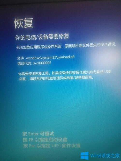 Win8_C(j){(ln)ʾXO(sh)Ҫޏ(f)ôk