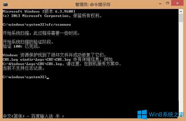Win8λ֏̵͑ꣿ