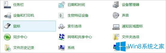 Win8ϵyô|ք