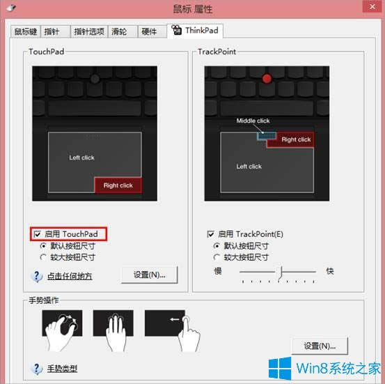 Win8ϵyô|ք