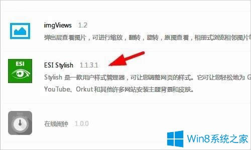 Win8ϵy360ȫg[wӰôk