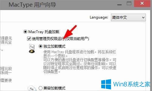 Win8ϵy360ȫg[wӰôk