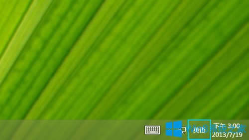 Win8.1怎么添加美式鍵盤?