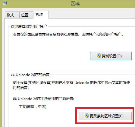 Win8.1\(yn)ܛF(xin)yaôk