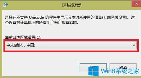 Win8.1\(yn)ܛF(xin)yaôk