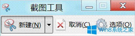 Win8ôȡʽˆΣ
