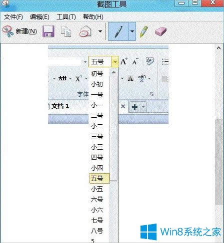 Win8ôȡʽˆΣ