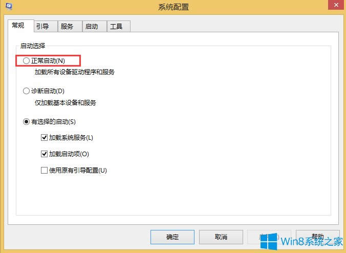 Win8λ֏_Cģʽ