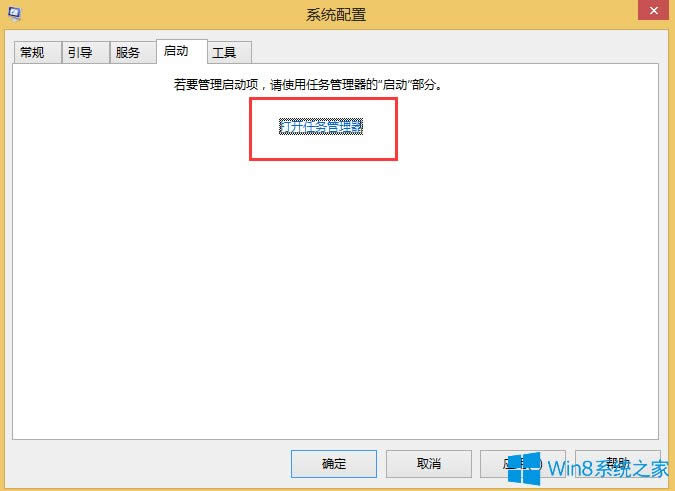 Win8λ֏_Cģʽ