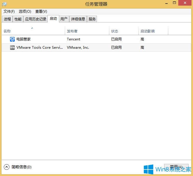Win8λ֏_Cģʽ