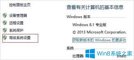 Win8.1ϵyl؆ôk