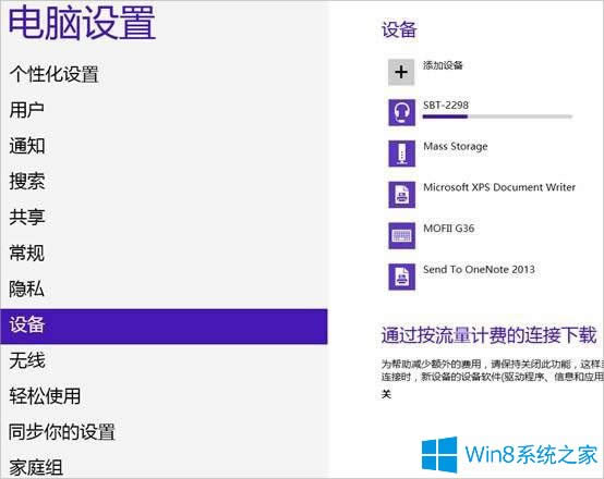 Win8ôB{C