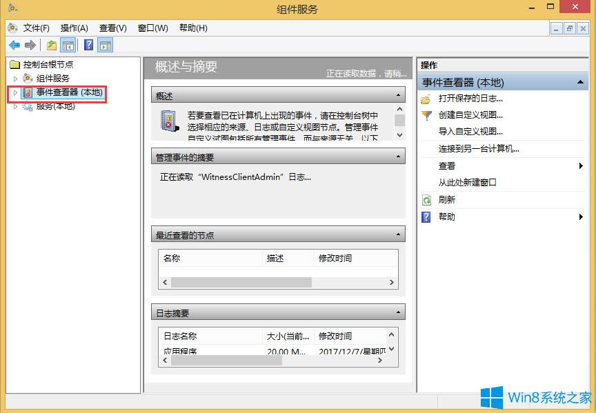 Win8νϵy(tng)(w)