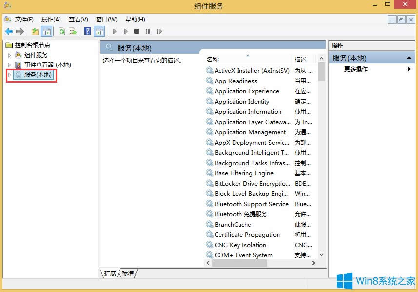 Win8νϵy(tng)(w)