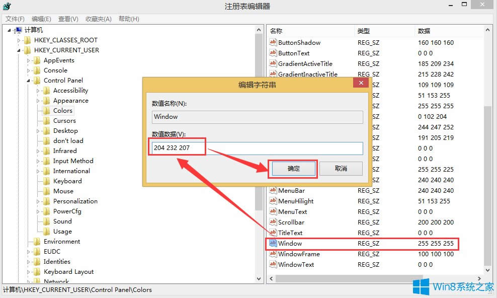 Win8ôOþGɫoģʽ
