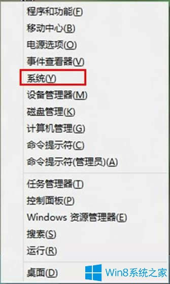 Win8M(fi)A(y)[鿴汾Ϣķ