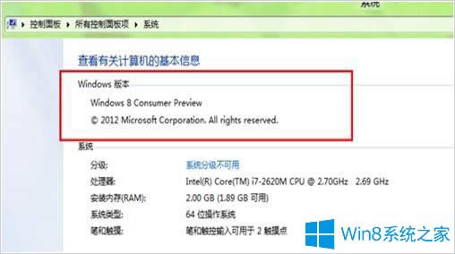 Win8M(fi)A(y)[鿴汾Ϣķ