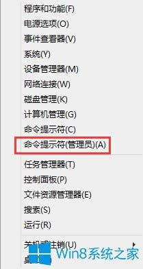 Win8更新提示8024200D錯誤怎么辦?