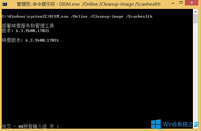 Win8更新提示8024200D錯誤怎么辦?