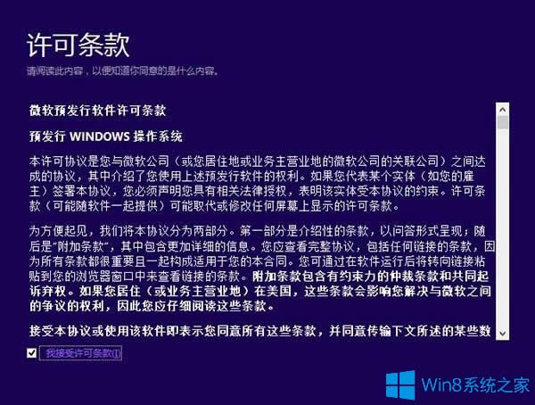 Win8.1Win10
