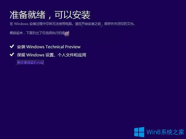 Win8.1Win10