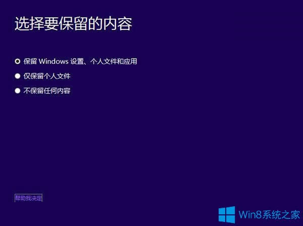 Win8.1Win10
