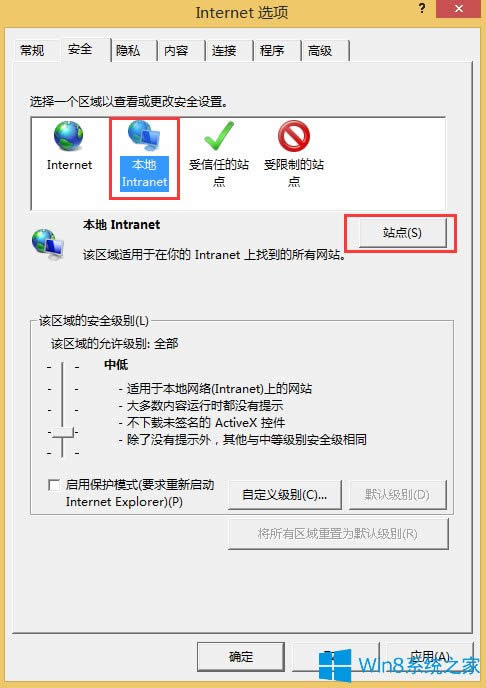 Win8ؾW(wng)վ_ôk