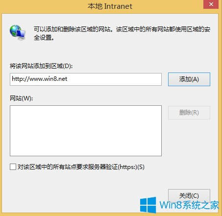 Win8ؾW(wng)վ_ôk