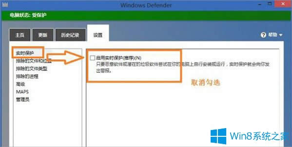 Win8_ļAo푑ôk