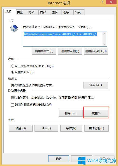 Win8.1̵F0x80246007e`aôk
