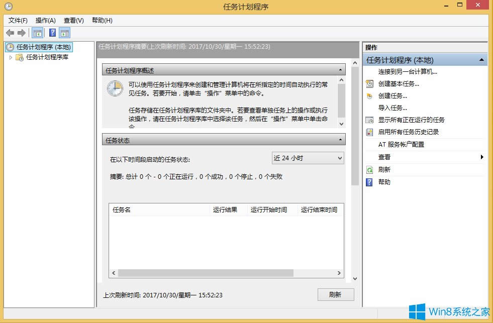 Win8Αr(sh)Ǐôk