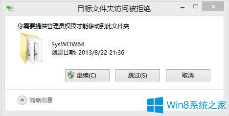 Win8.1ϵy(tng)mscomctl.ocxȱʧôk