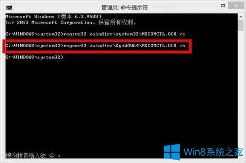 Win8.1ϵy(tng)mscomctl.ocxȱʧôk