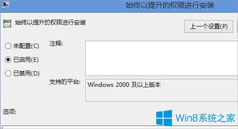 Win8.1bmsiF2503e`ôk