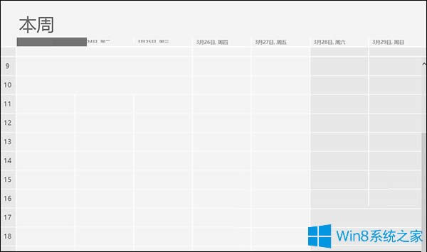 Win8ôOðӋ՚v