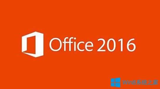 Win8ϵy(tng)Office2016耴ȫ