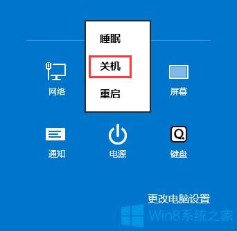 Win8.1PCIЩ