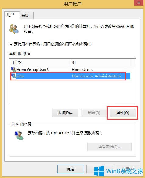 Win8ô@ùT
