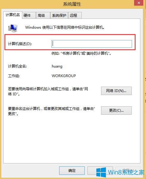 Win8ϵyθӋC