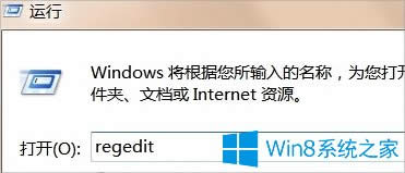 Win8ȸg[ôk
